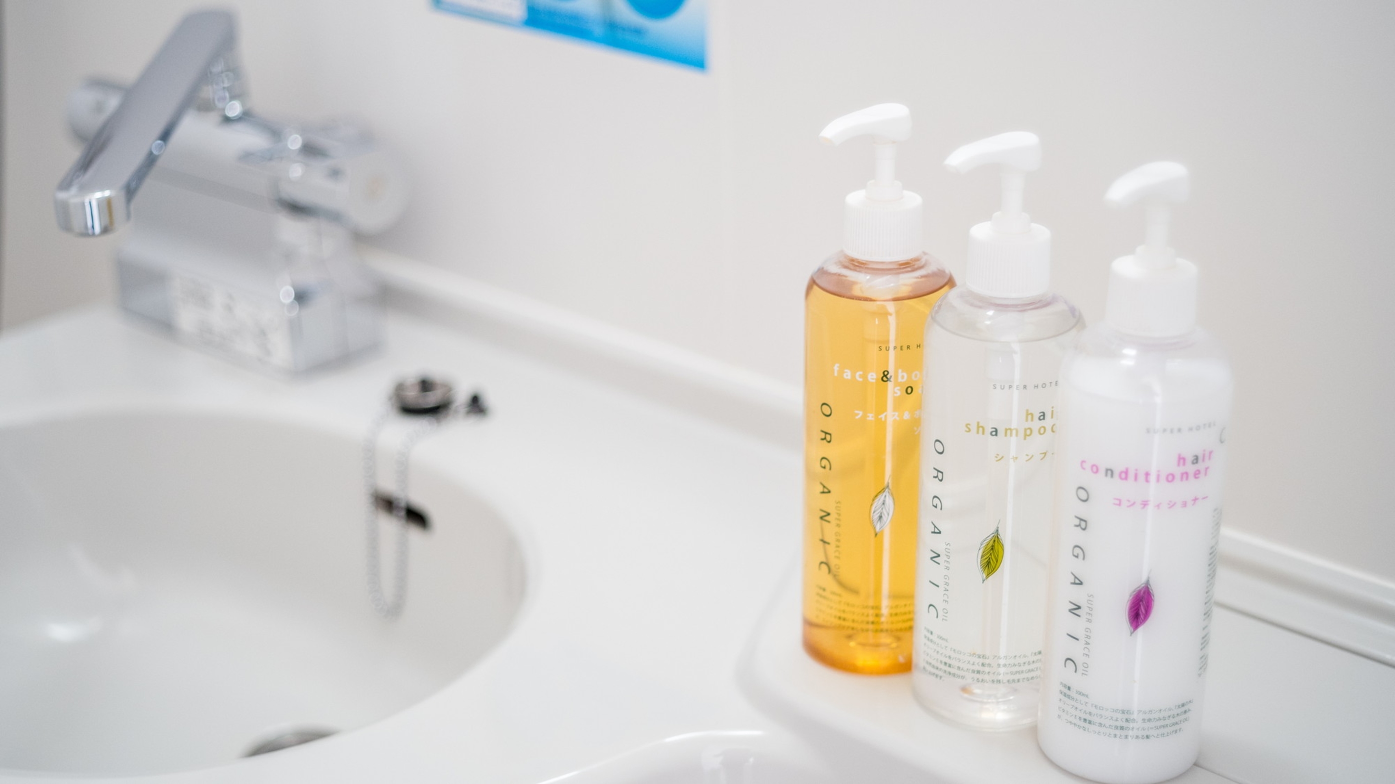 【Organic】髪に、肌に、地球に優しい。オーガニックシャンプー＆コンディショナー