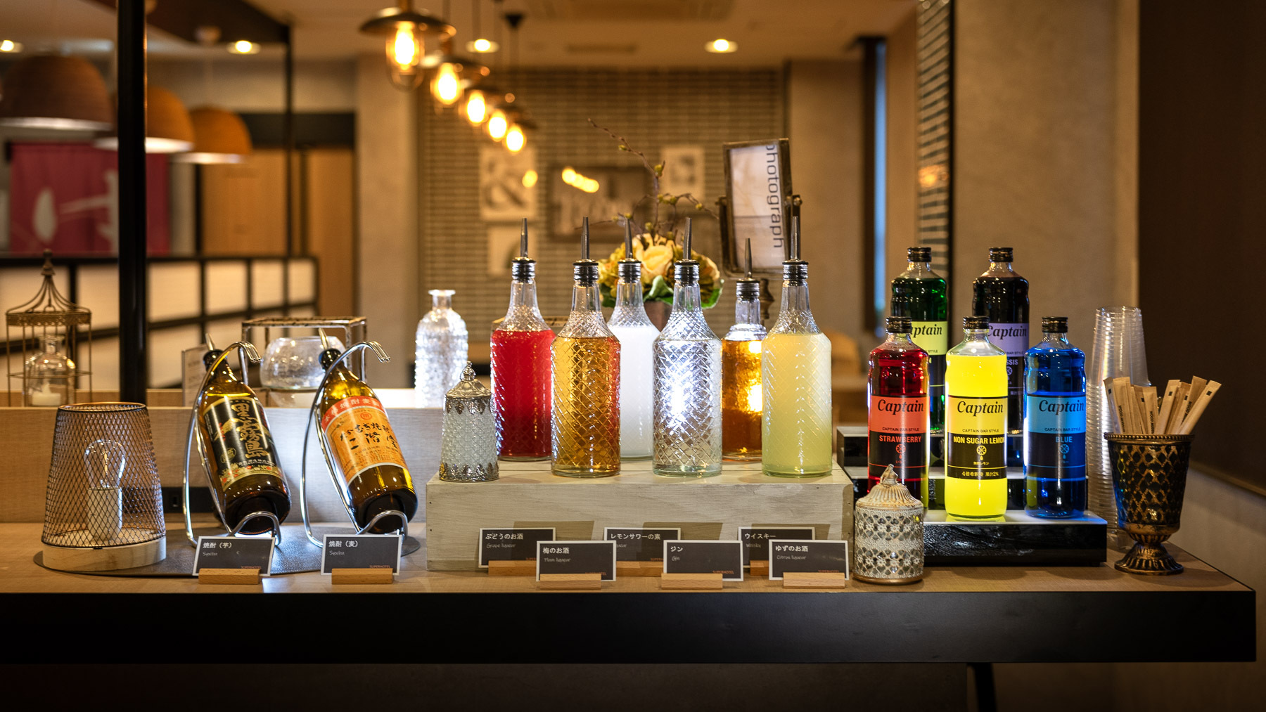 ワインや焼酎、コーヒー等をラウンジでゆったりと楽しめる無料ウェルカムバー