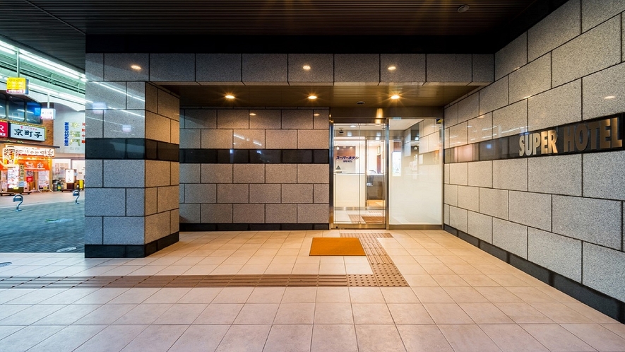 スーパーホテル小倉駅南口入口です。京町銀天街の中に入口がございます！