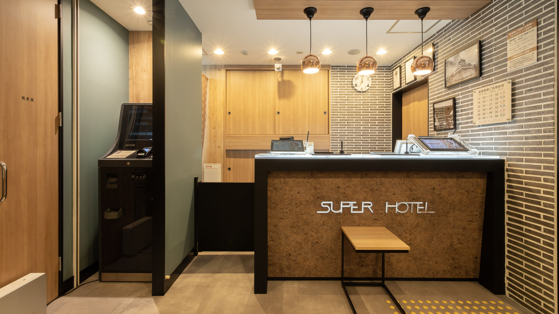 「おかえりなさいませ」こちらでチェックインをお迎えします