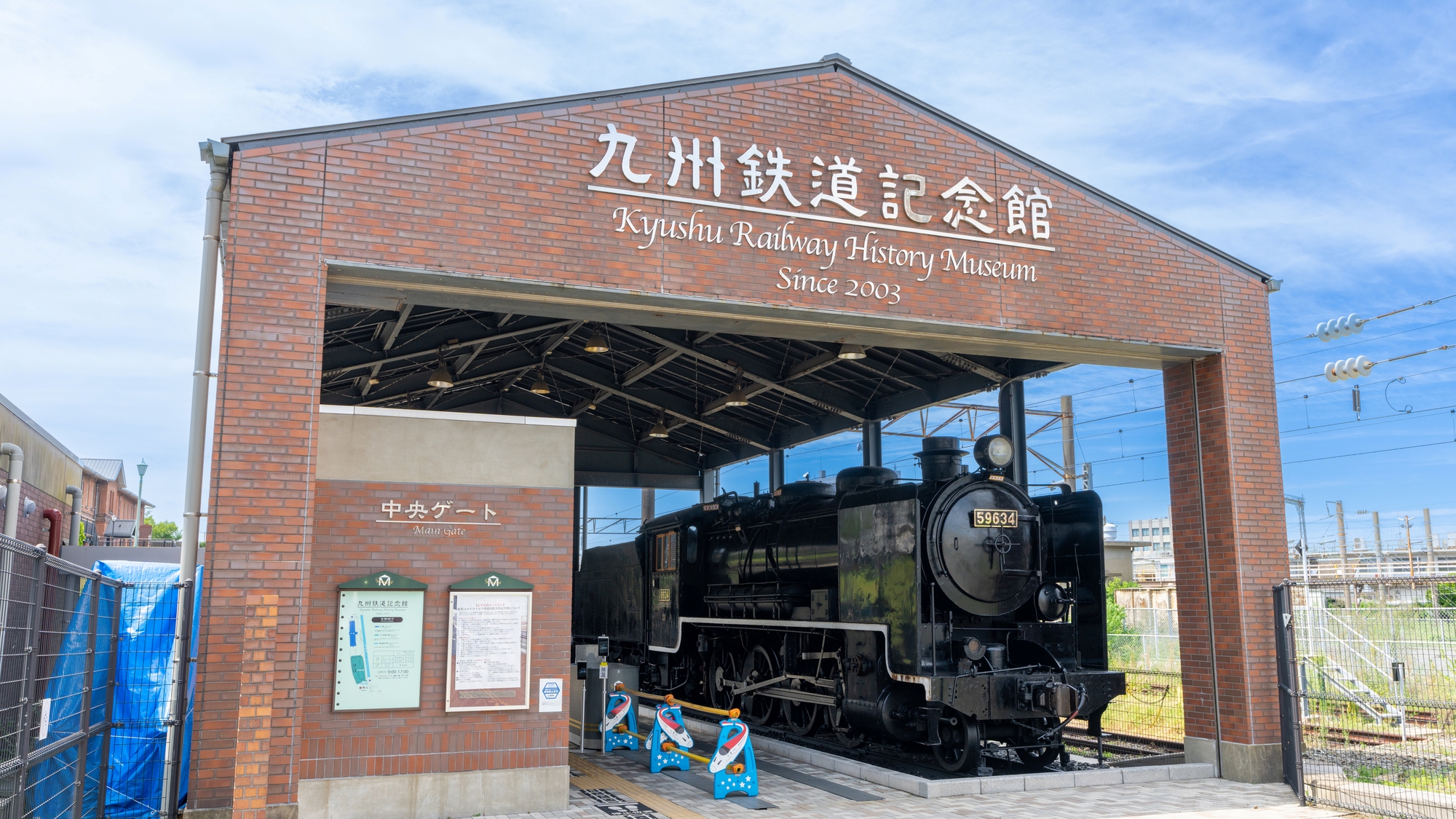 【当館から車で24分】九州の鉄道の歴史を学べる施設。実物のSLや列車を展示「九州鉄道記念館」