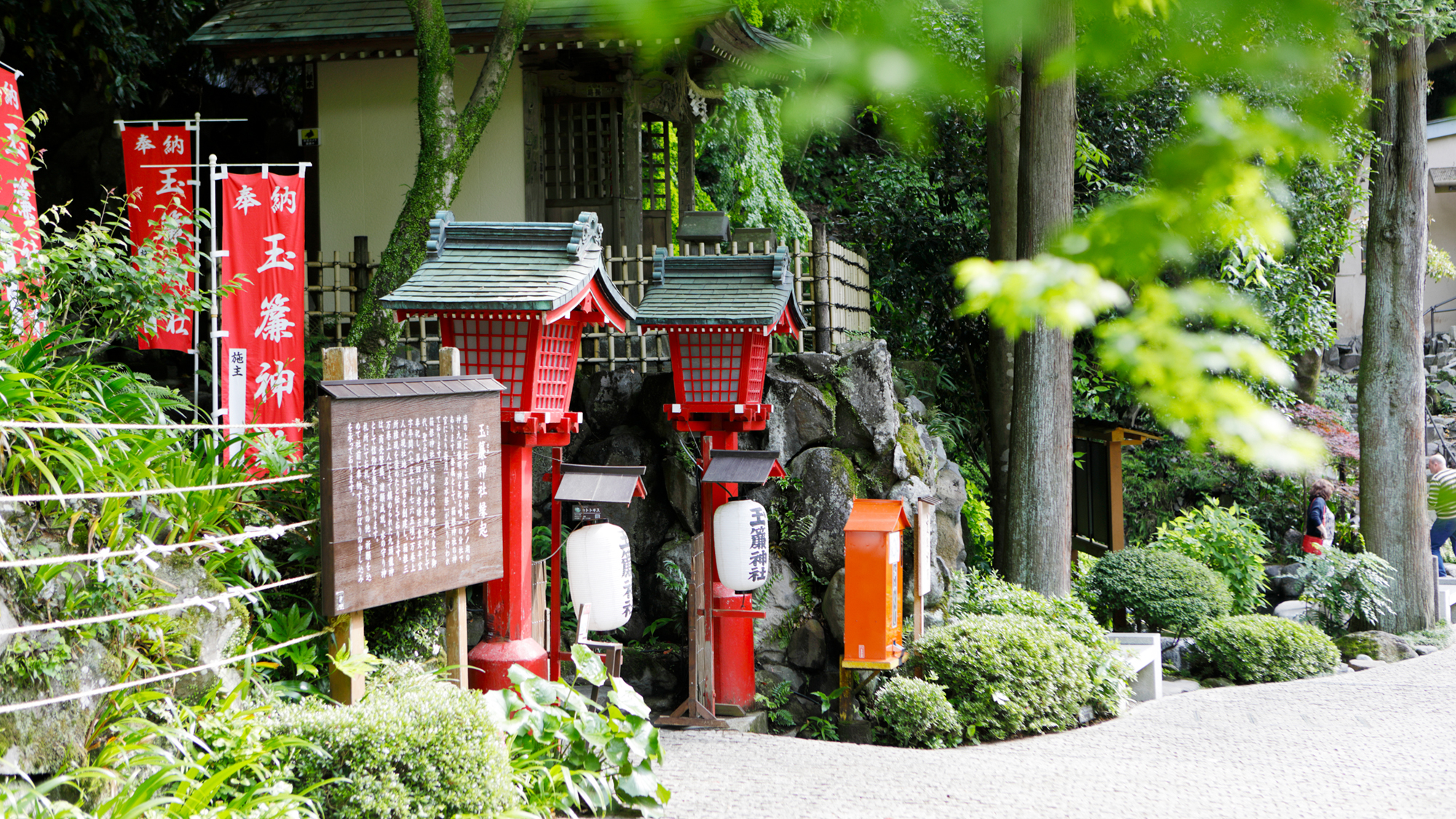 【庭園】縁結び・水の守り神 玉簾神社（たまだれじんじゃ）