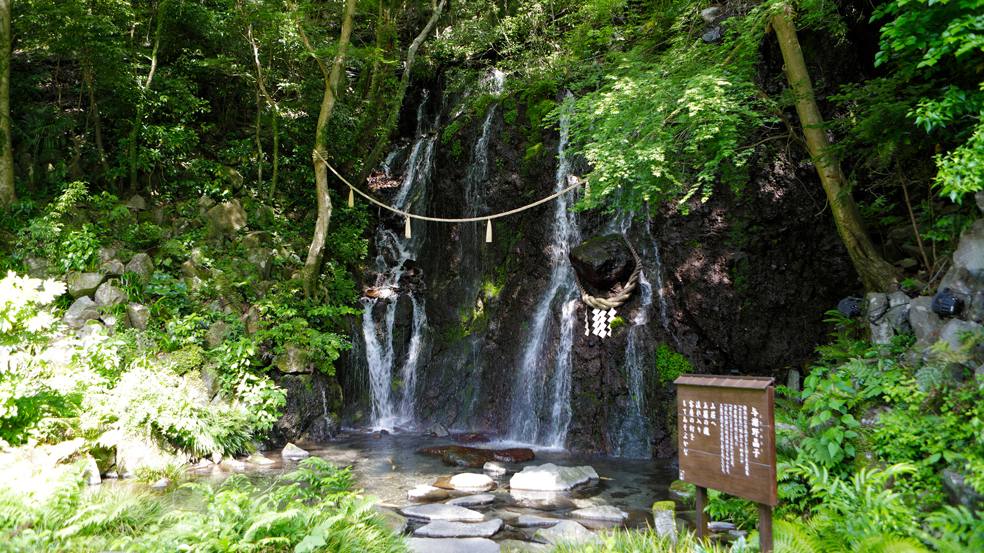 【庭園】玉簾の瀧・飛烟の滝でマイナスイオンを感じながら庭園散策