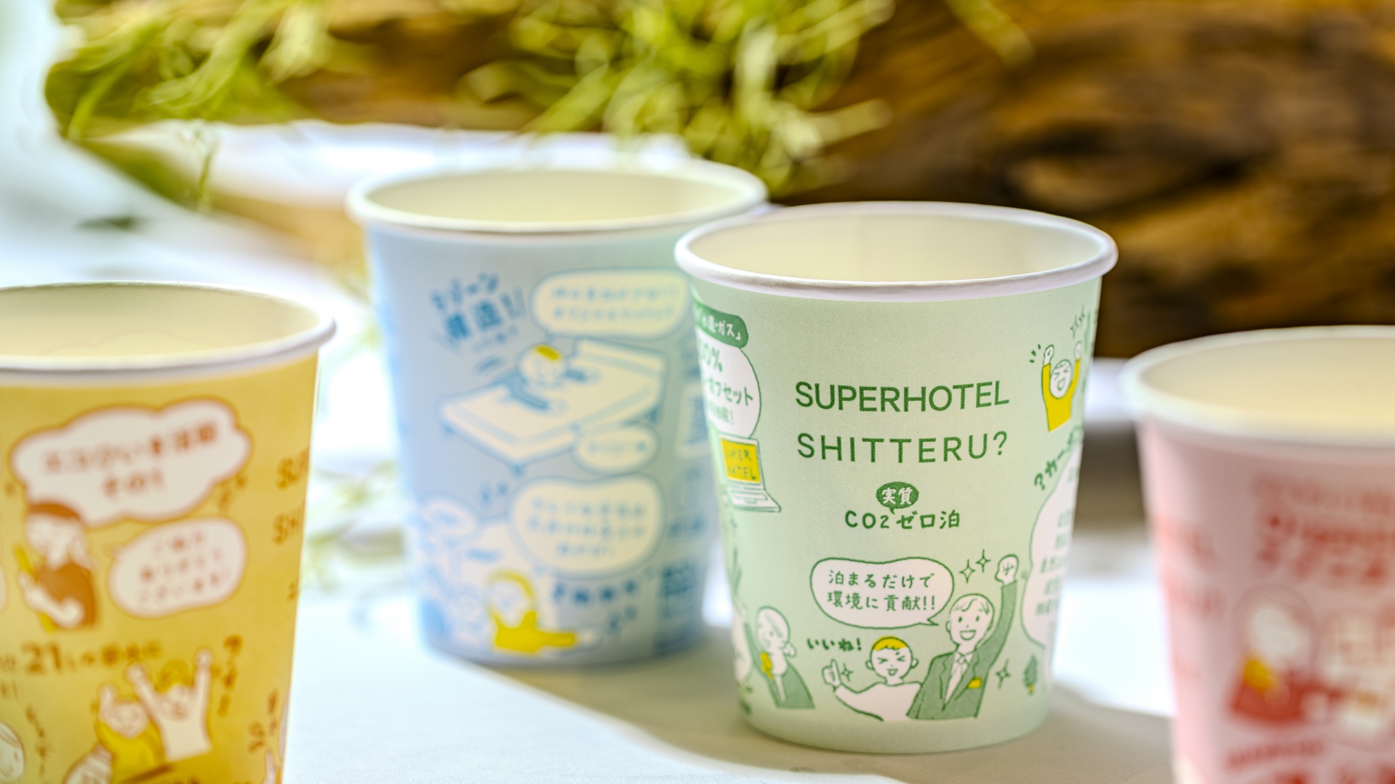 ホテルのコンセプトが描かれた紙コップ