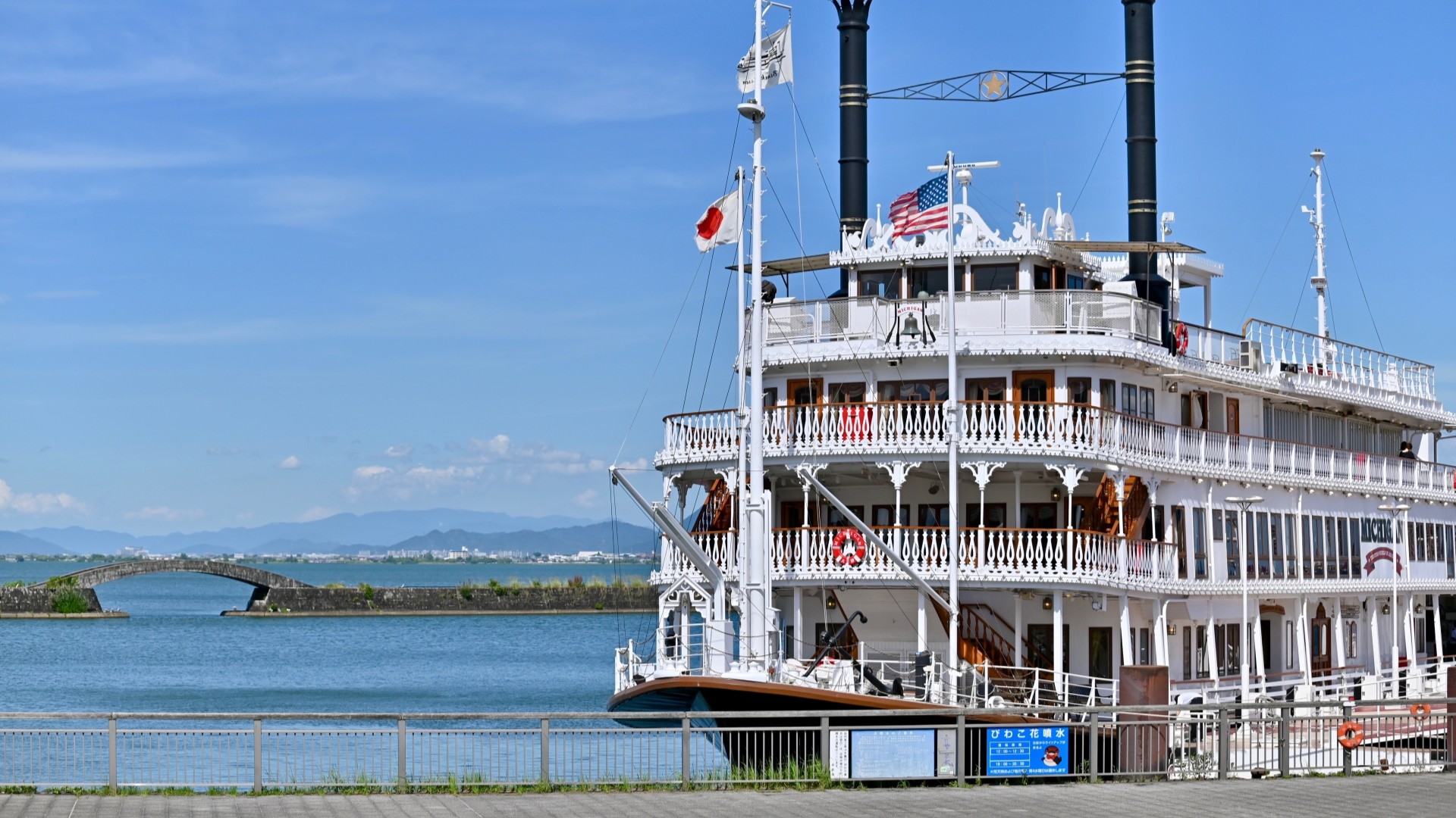 【当館から徒歩約15分】大津港のミシガンクルーズ
