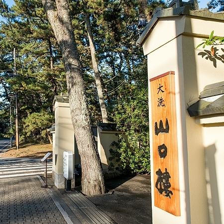 【プレミアムプラン】海席料理　お食事はお部屋にてご用意いたします