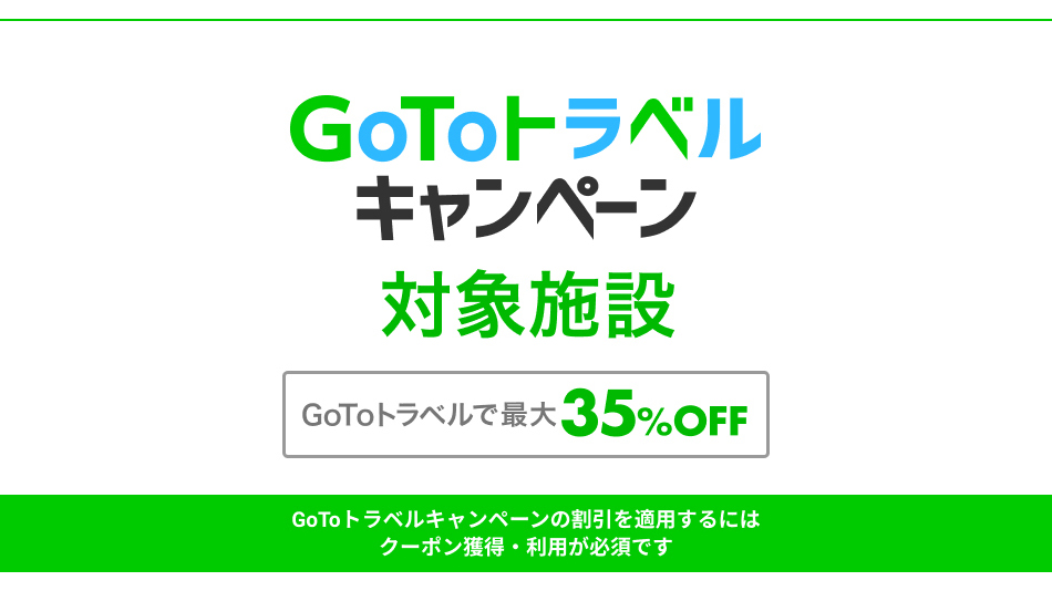 梅ヶ島温泉 旅館 よしとみ荘 設備 アメニティ 基本情報 楽天トラベル 梅ヶ島温泉 旅館 よしとみ荘 設備 アメニティ 基本情報 楽天トラベル