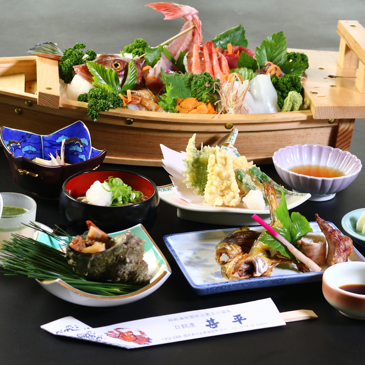 甚平旅館