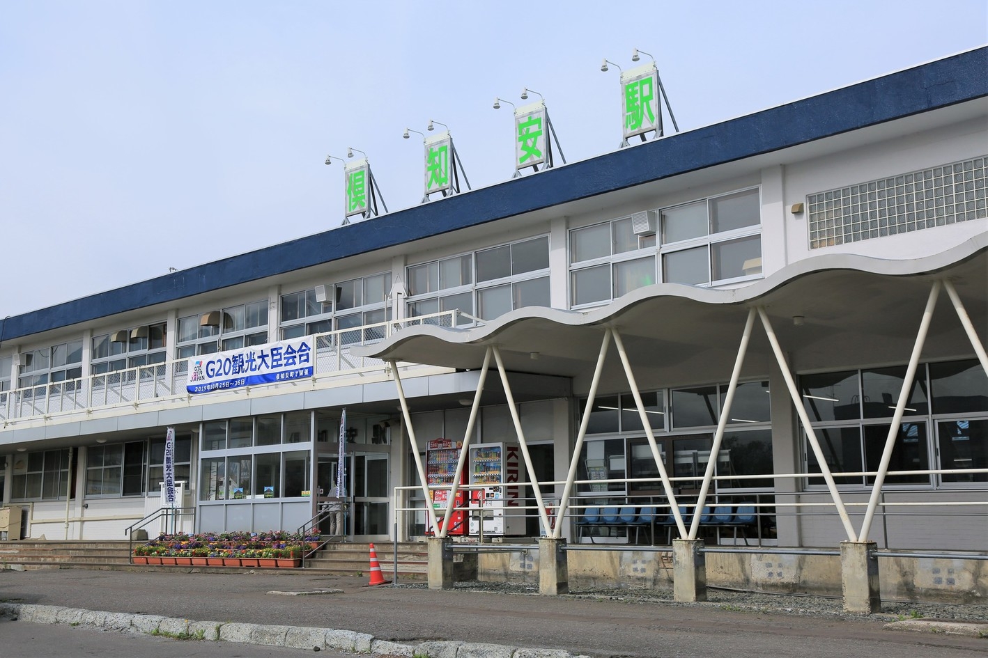 グリーンシーズン2026【さき楽14】14日前までのご予約で3％引！＜素泊まり＞