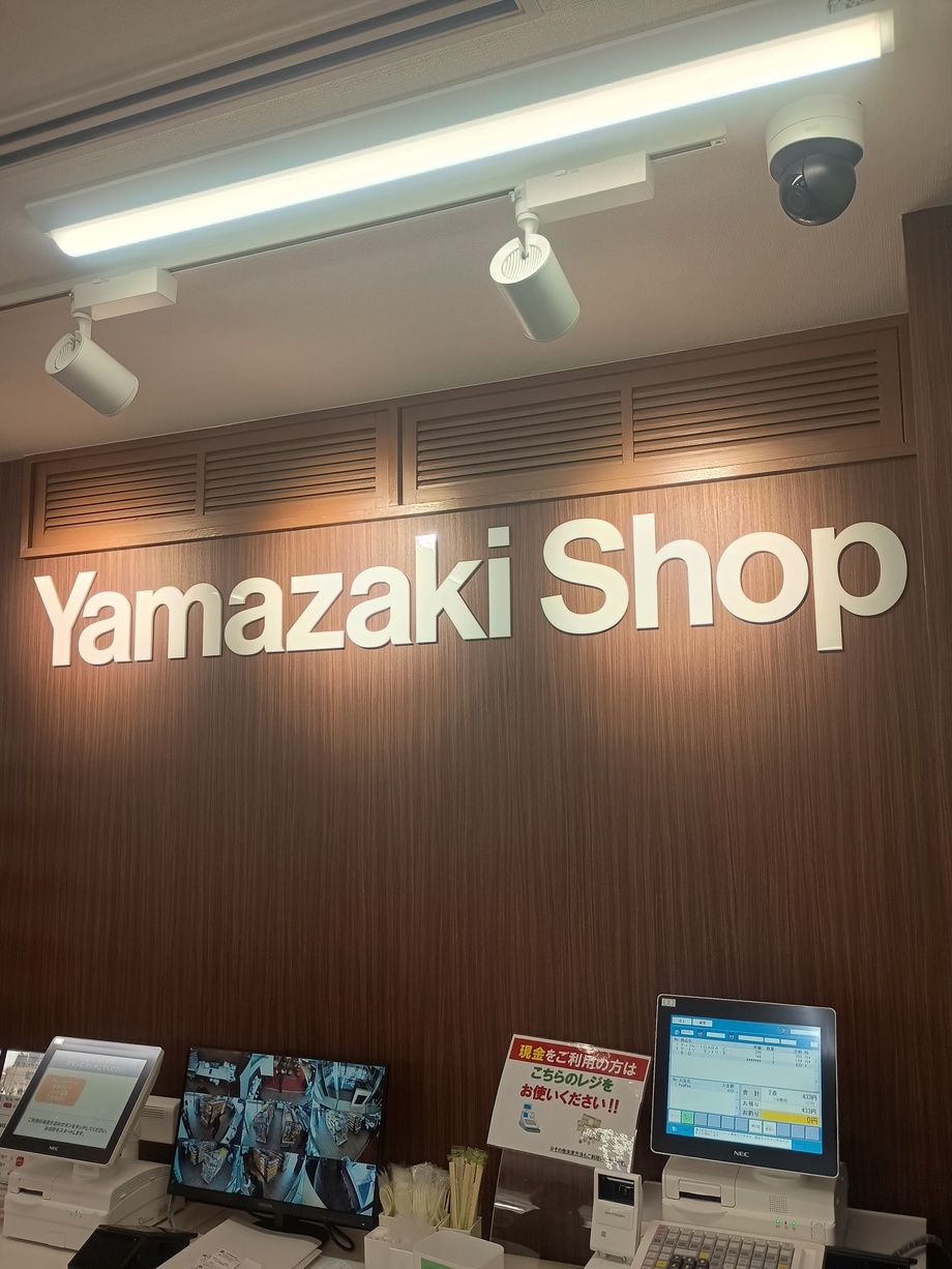 事前決済専用　超ショートステイ　IN夜21時/OUT朝8時　短時間ステイ素泊まり　館内コンビニあり