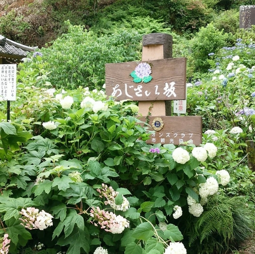 太平山神社