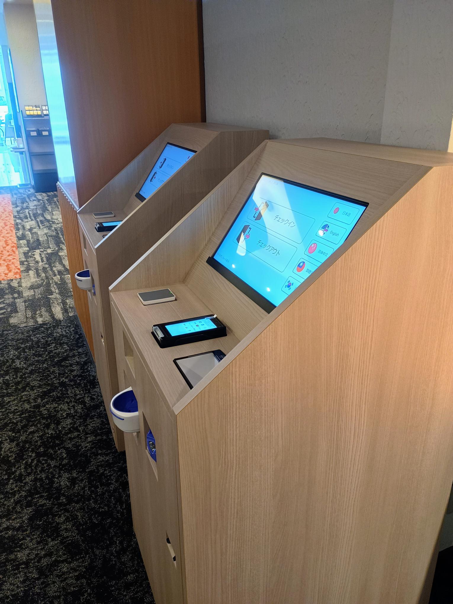 自動チェックイン精算機が導入されました。