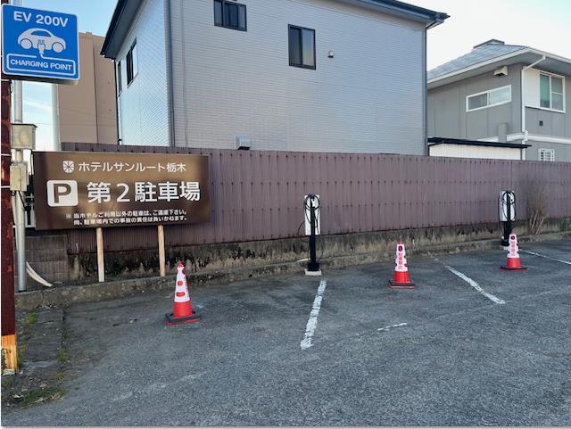 第2駐車場