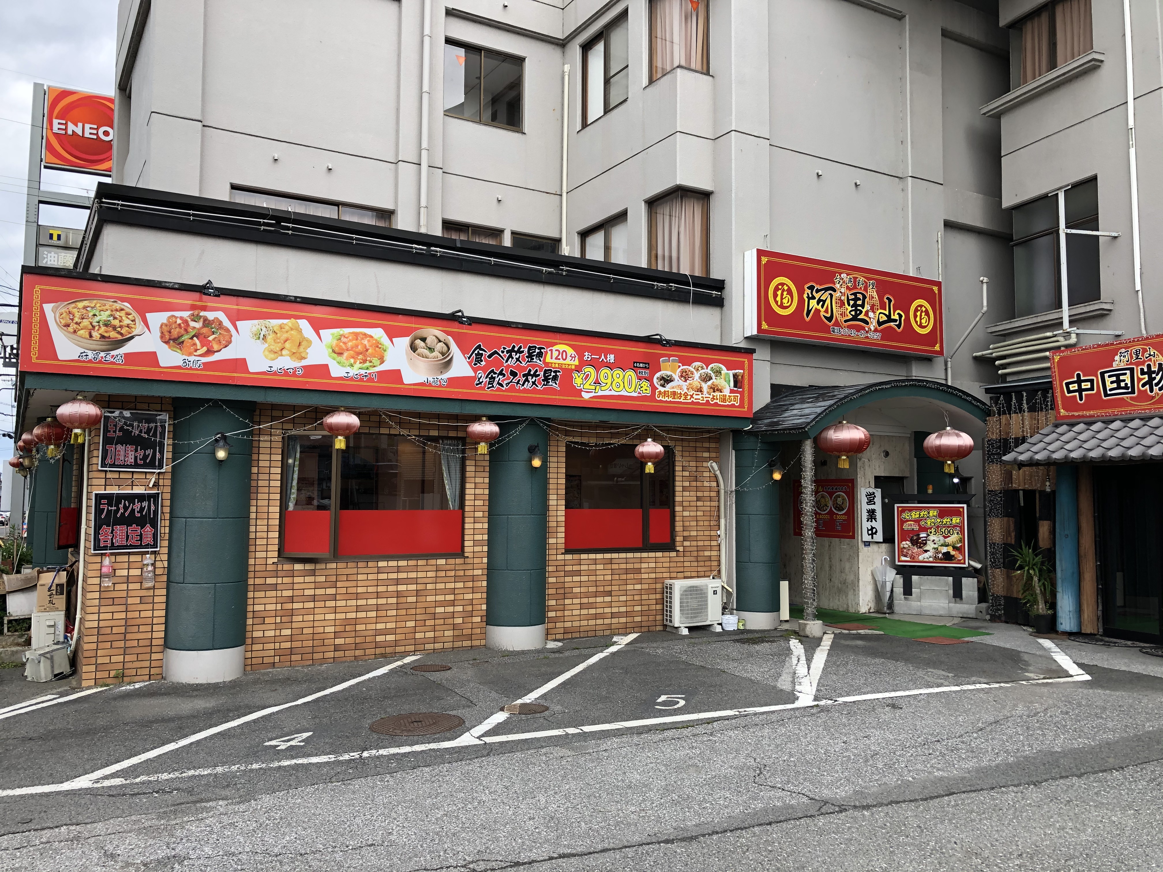 地元の人気店中華料理「龍江菜館」が敷地内にございます。（火曜日定休）