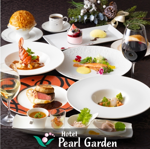 【Xmas2025】クリスマスディナー☆彡贅沢な時を過ごすフレンチフルコース★ワンドリンクサービス★