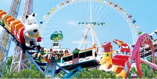 よみうりランドへは最も近くにあるホテルです！