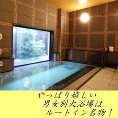Large communal bath 1