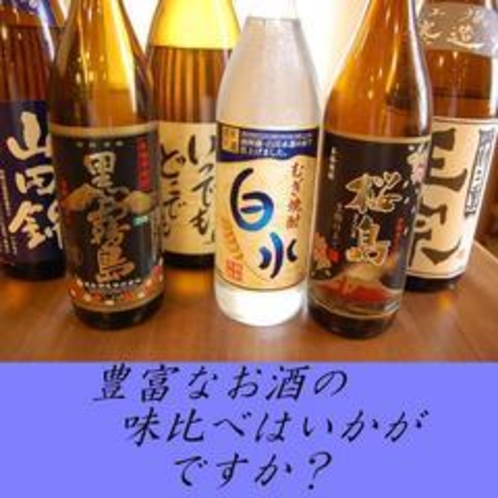 お酒各種。ルートインオリジナルブランドもあります。