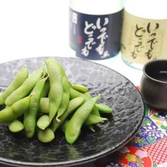 お酒のおつまみには枝豆。館内でお召し上がり頂けます。