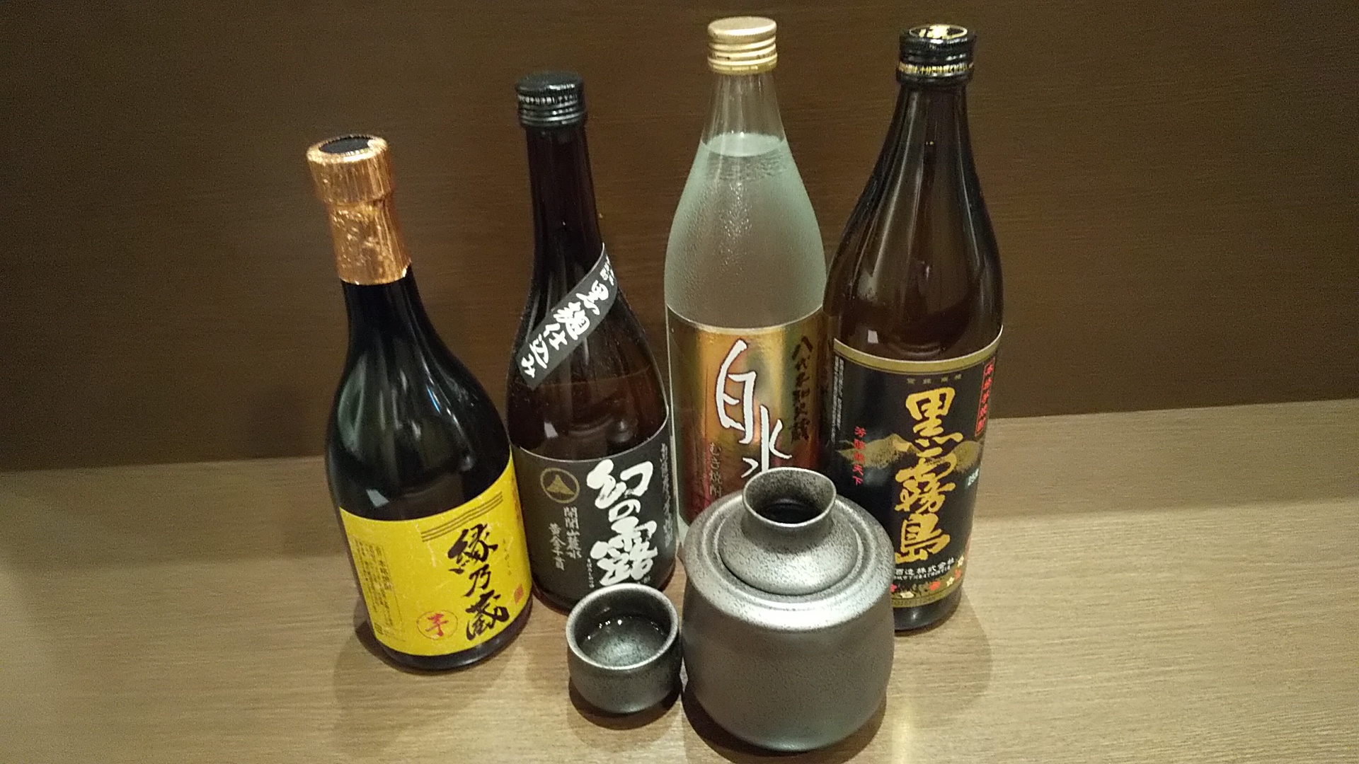 日本酒いろいろ
