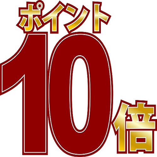 【ポイント10倍】☆国際通りへ徒歩3分☆スタンダードプラン ※ポーたま＆爆弾おにぎり朝食無料♪