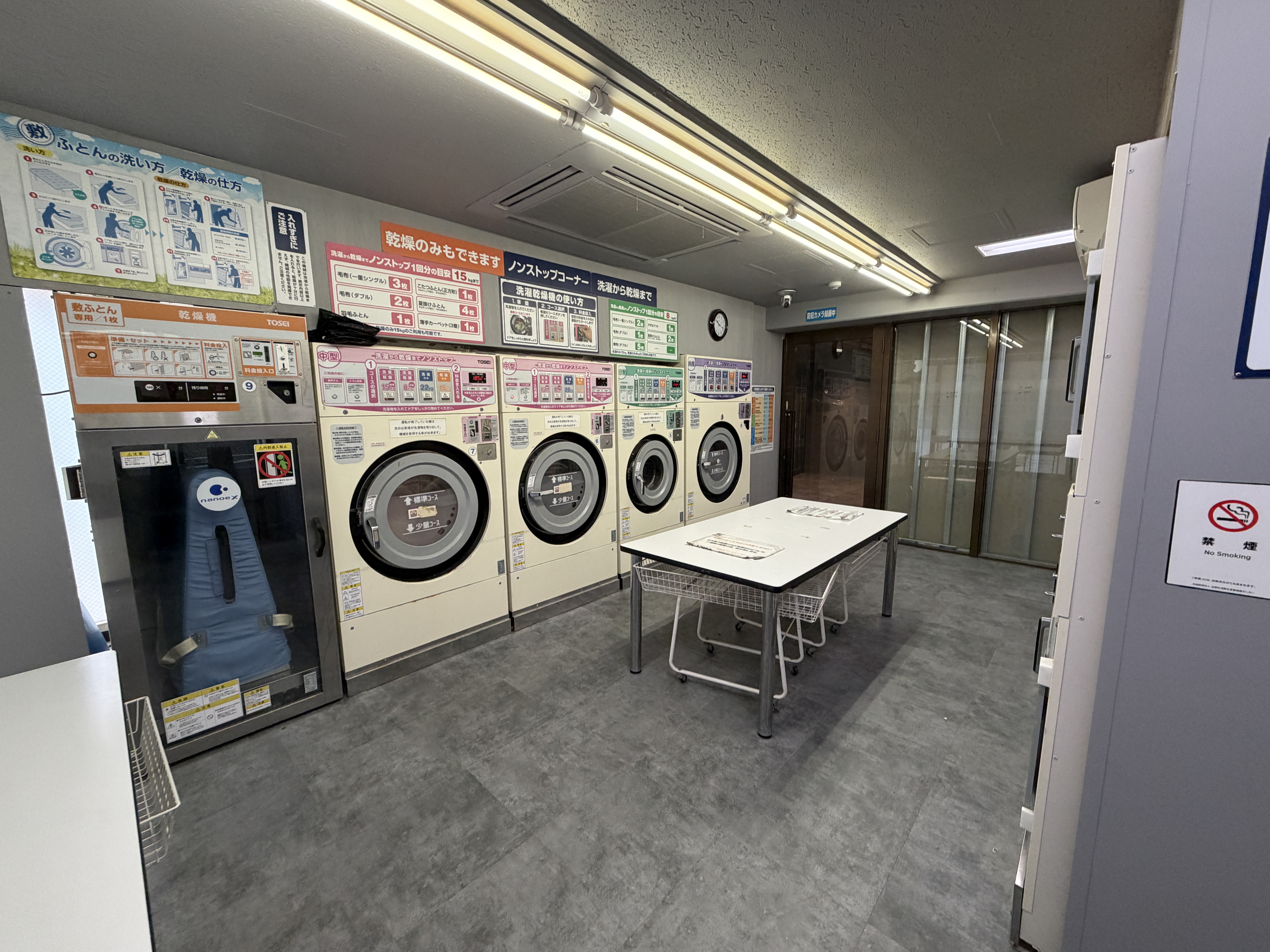 24時間利用可能コインランドリー