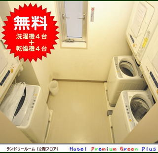 ４台の洗濯機と乾燥機を常備　ランドリー室