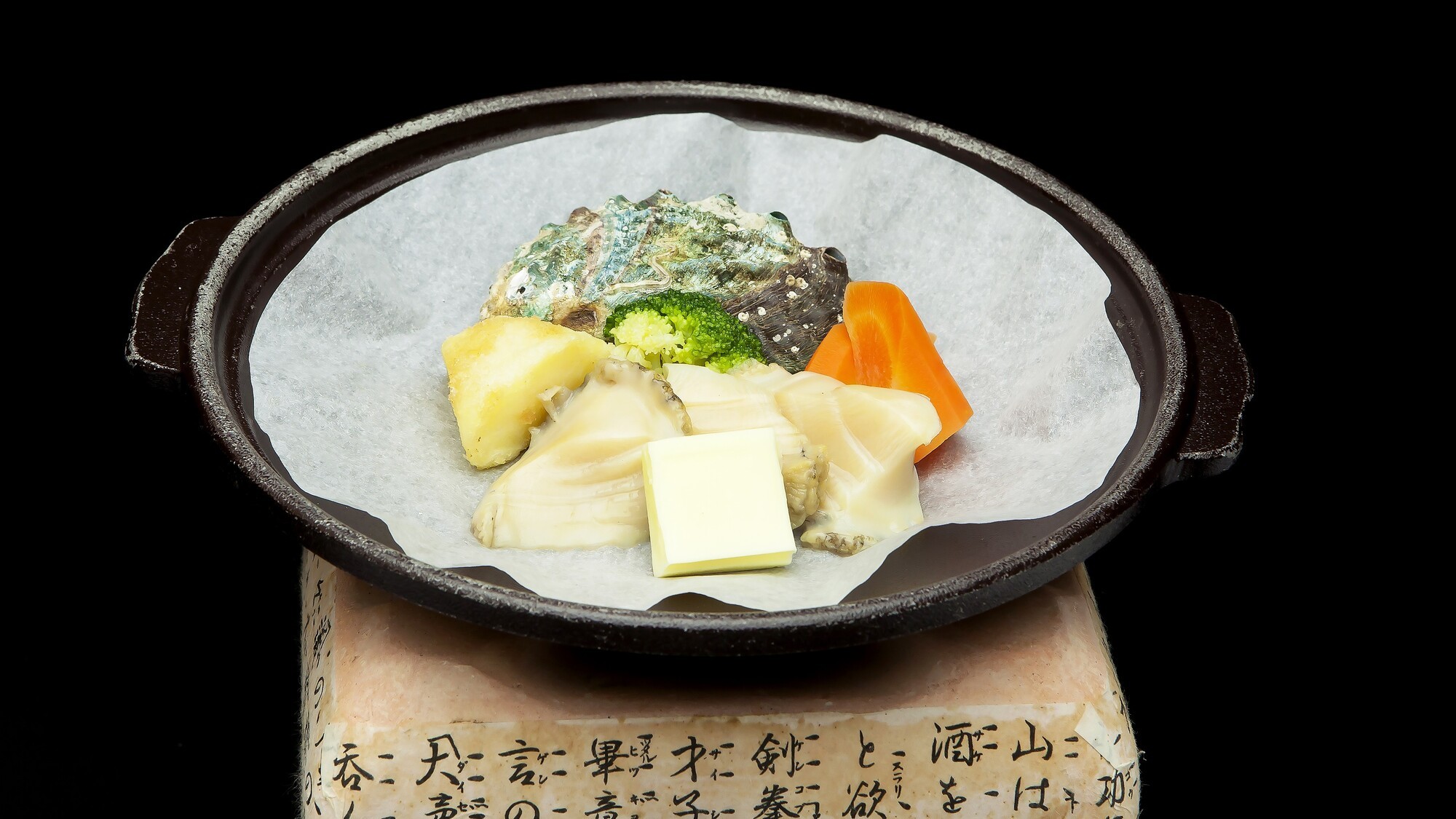 【出羽会席】鮑をふっくら焼き上げた、贅沢な磯の香り