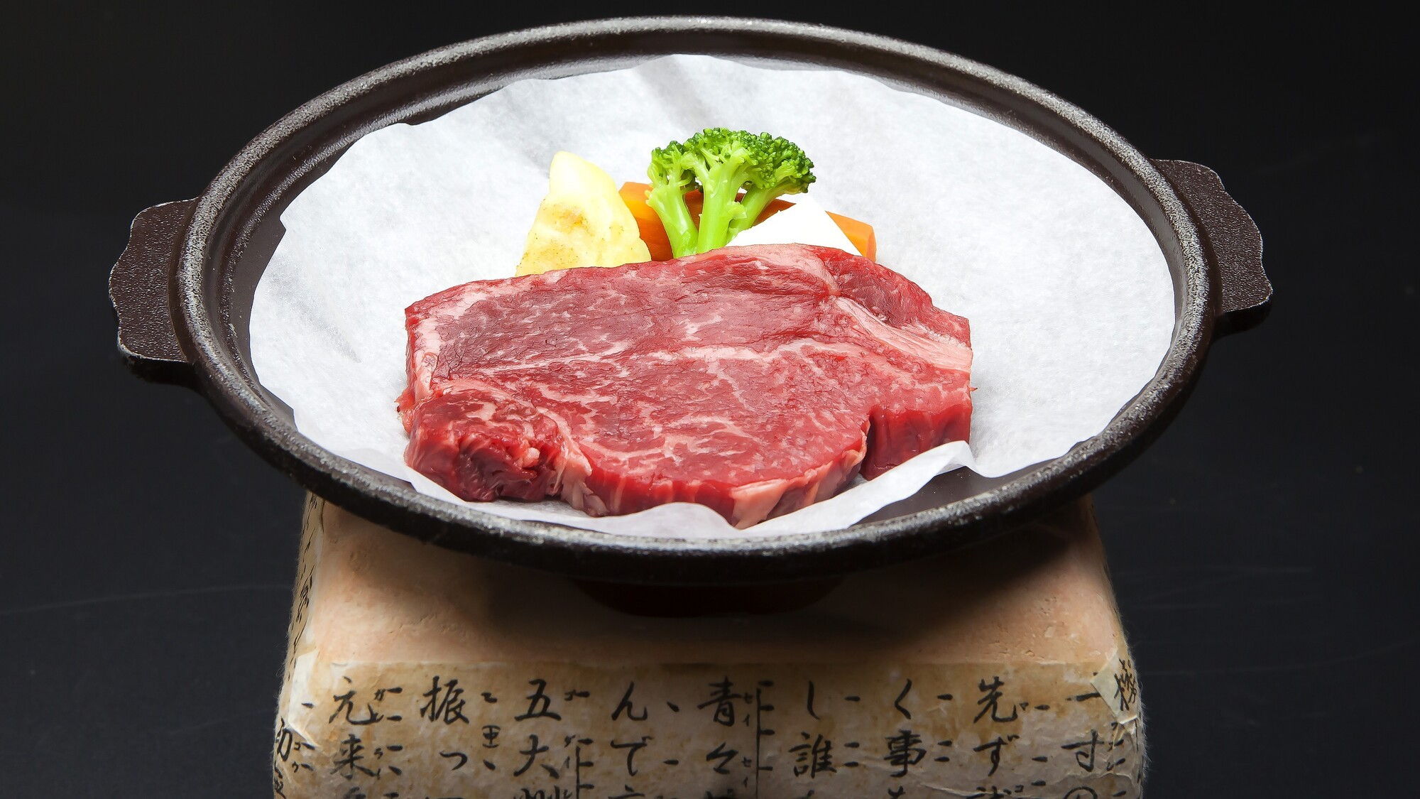 【月山会席】陶板で焼く、熱々ジューシーな牛ステーキ