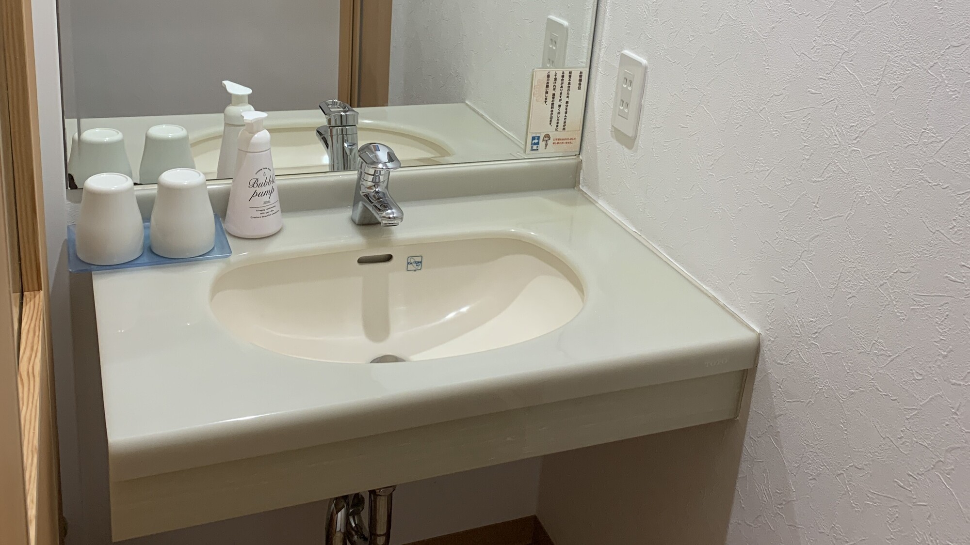 新東館和洋室１０畳