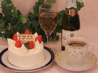 記念ケーキプランのケーキです、特別な方と、特別な日に、お祝いしませんか？