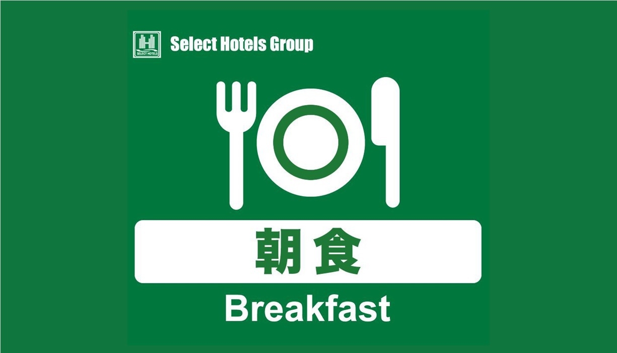 【朝食付】スタンダードプラン　温泉浴場有◆駐車場無料◇スマートTVシステム（YouTube等視聴可