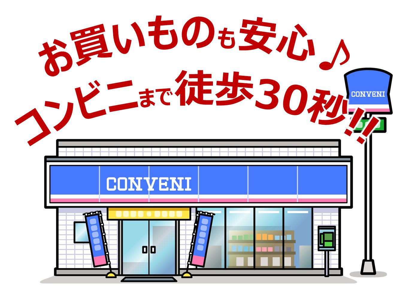 【BEST　RATE】ベストレート『素泊』 天然温泉浴場◆駐車場無料◇42型TVスマートシステム導入