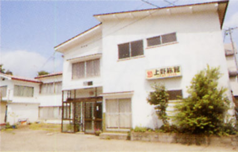 上野旅館 宿泊予約 楽天トラベル