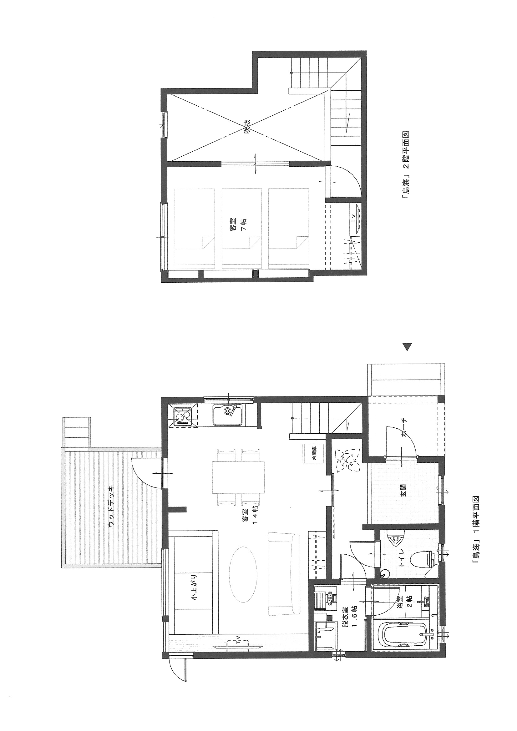 Villa鳥海-平面図-