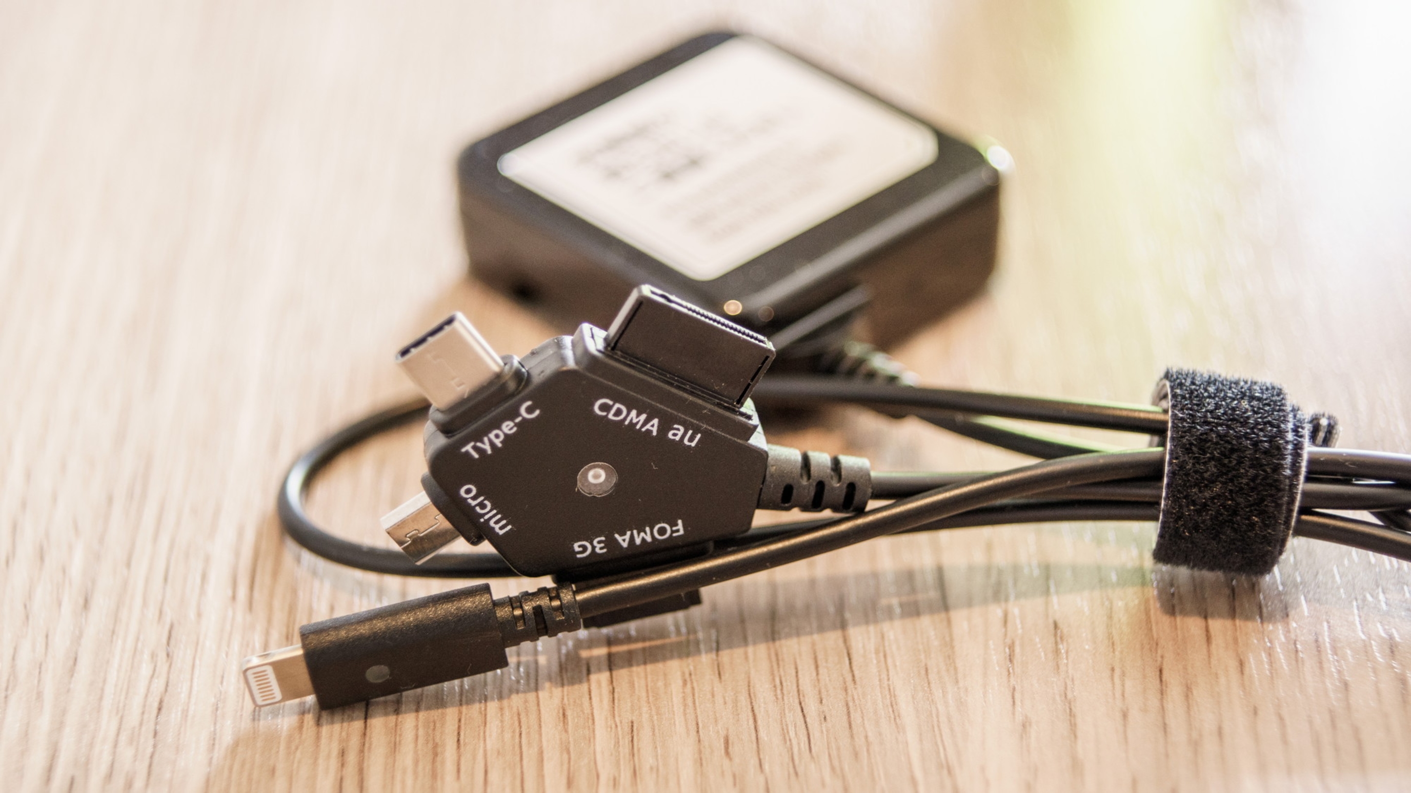 明日のためにしっかり充電（フロントにて貸し出し）