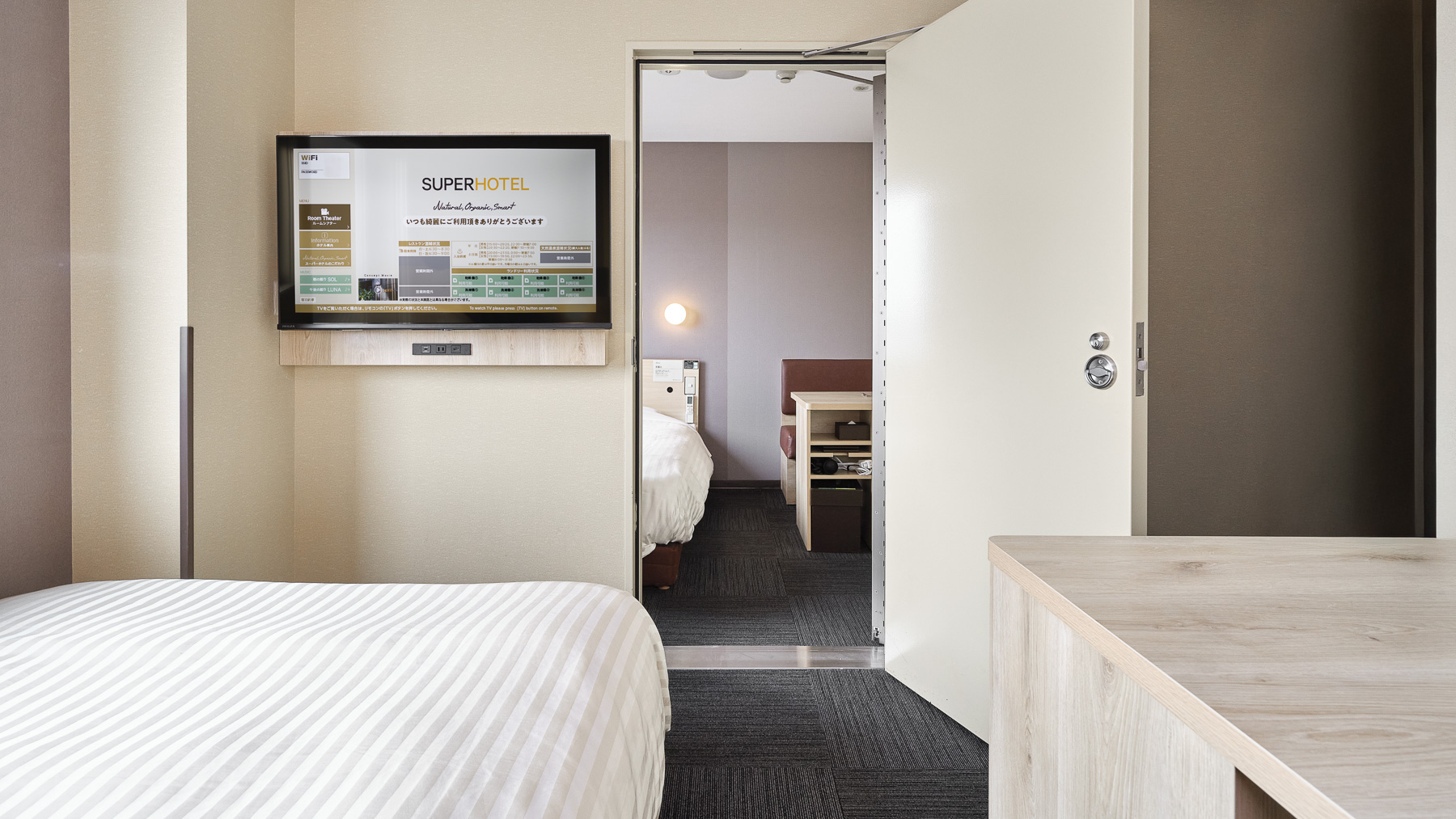 2部屋を中の扉で行き来できるお部屋です