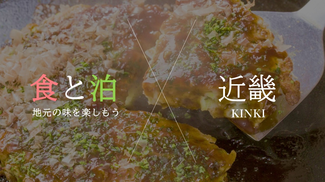 地元の美味しいお食事処ございます