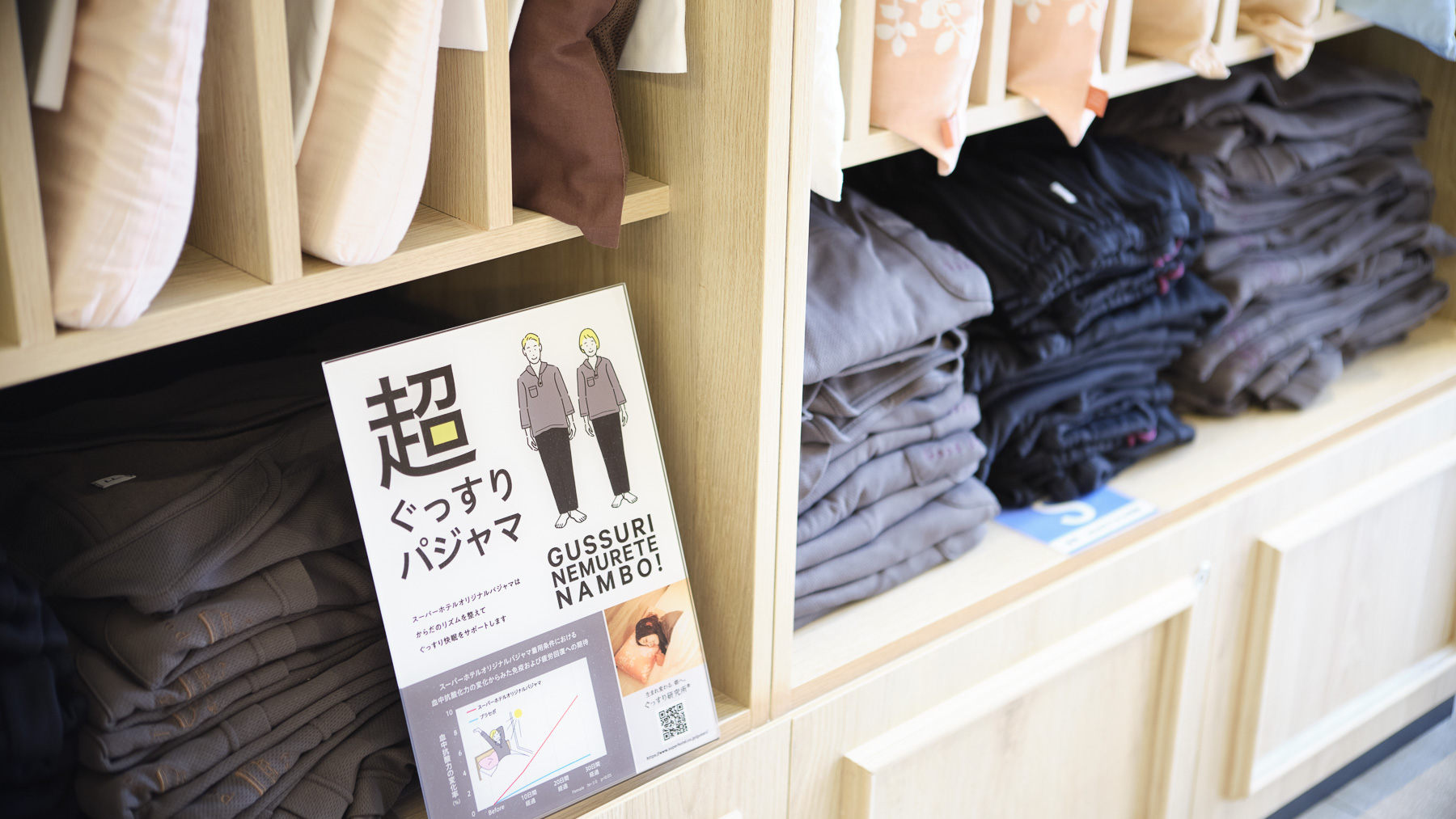 必要な方だけのお渡しで無駄を無くす