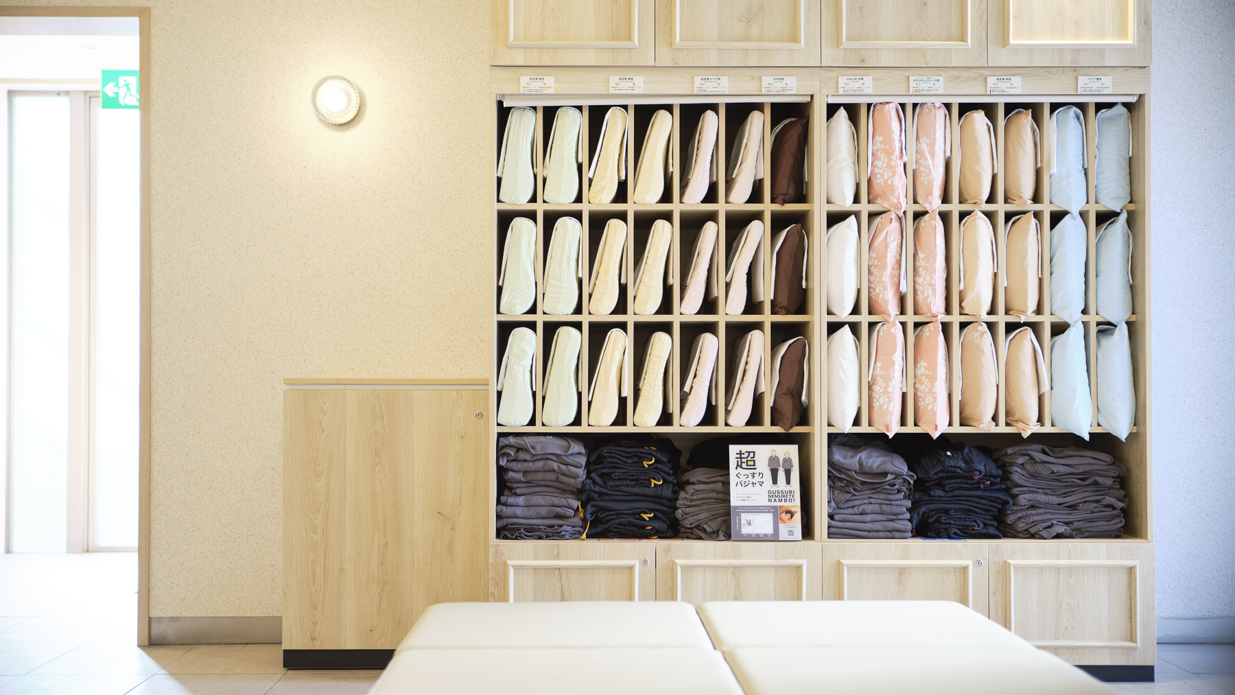 あなたの頭にフィットして眠りを誘う8種類の選べる枕（先着順・数量限定）