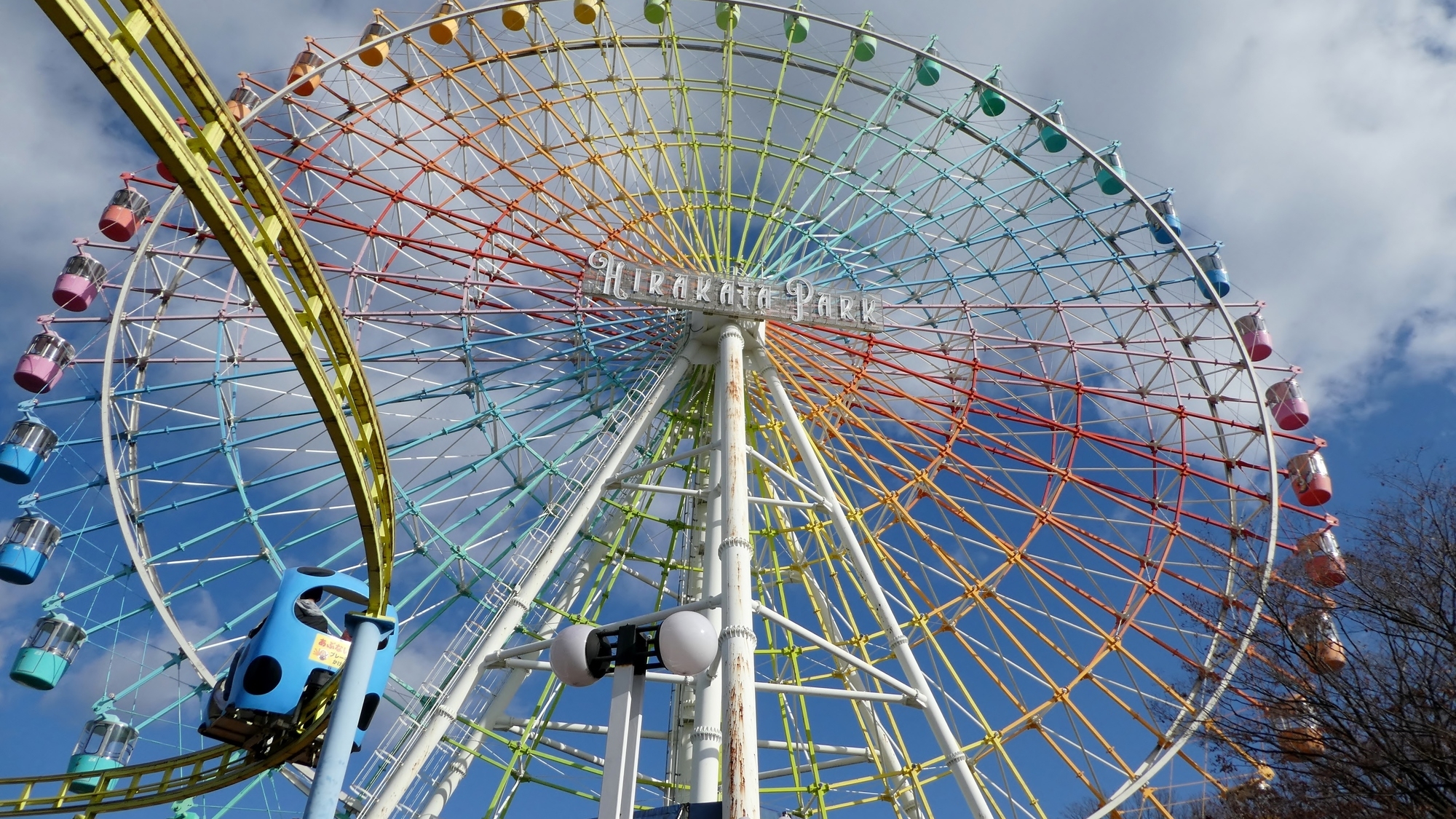 【当館から電車で50分】35種類以上のアトラクションがある、歴史ある遊園地「ひらかたパーク」