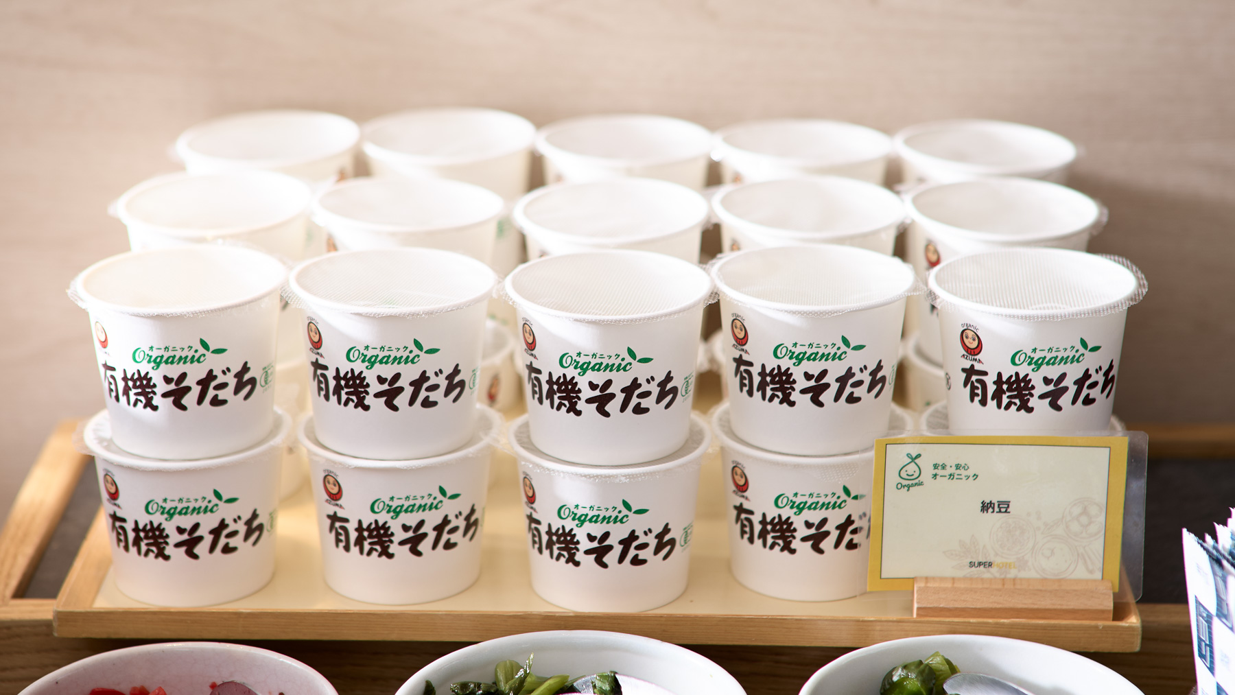 イソフラボン効果でカラダの中から元気に！