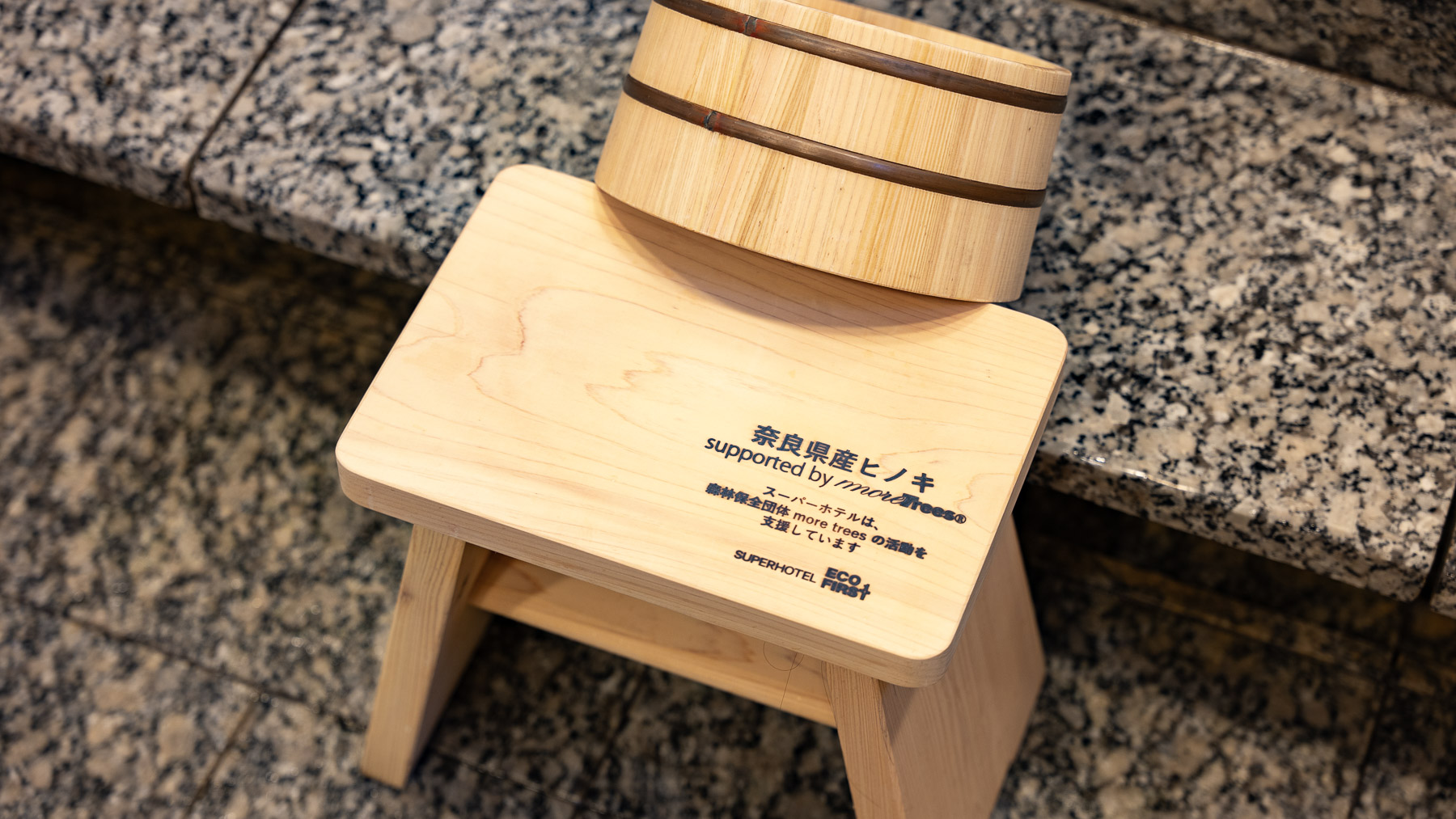 ブランド材「東濃ヒノキ」の間伐材で岐阜県東白川村を応援