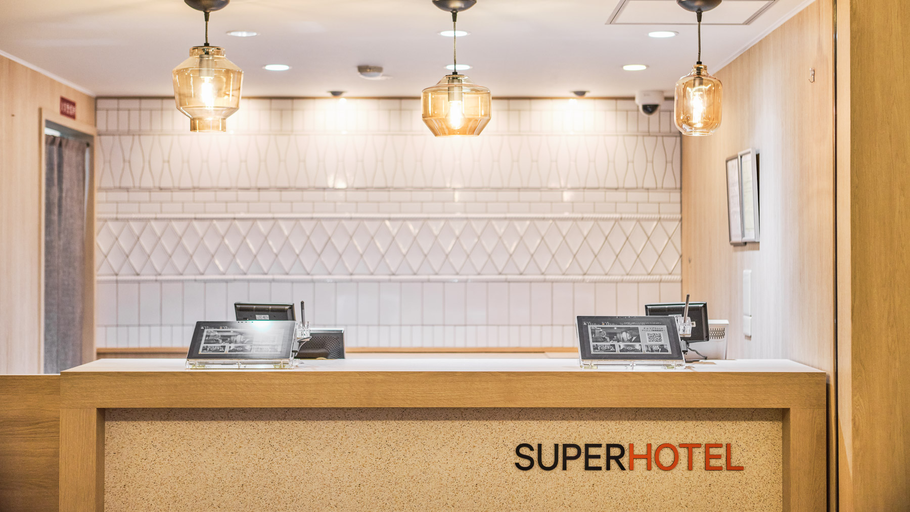 いつでもお声がけください