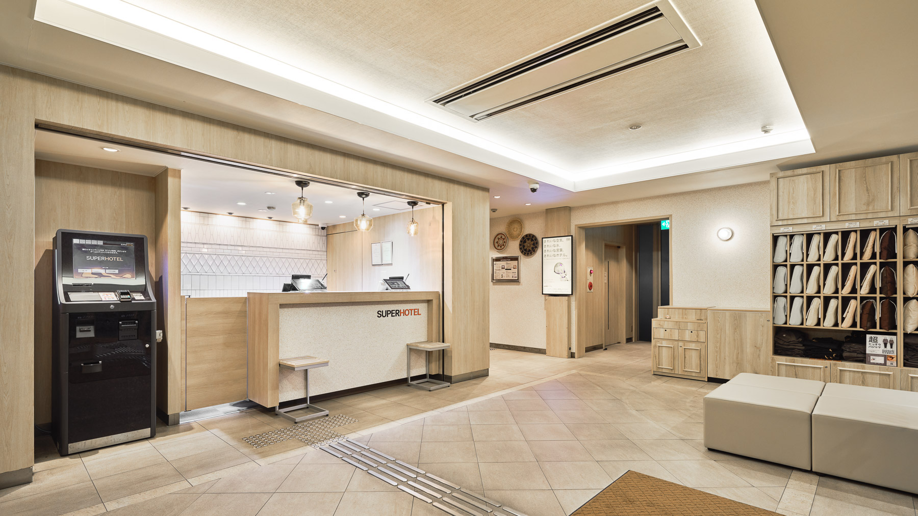 「ただいま」と帰りたくなる第二の我が家