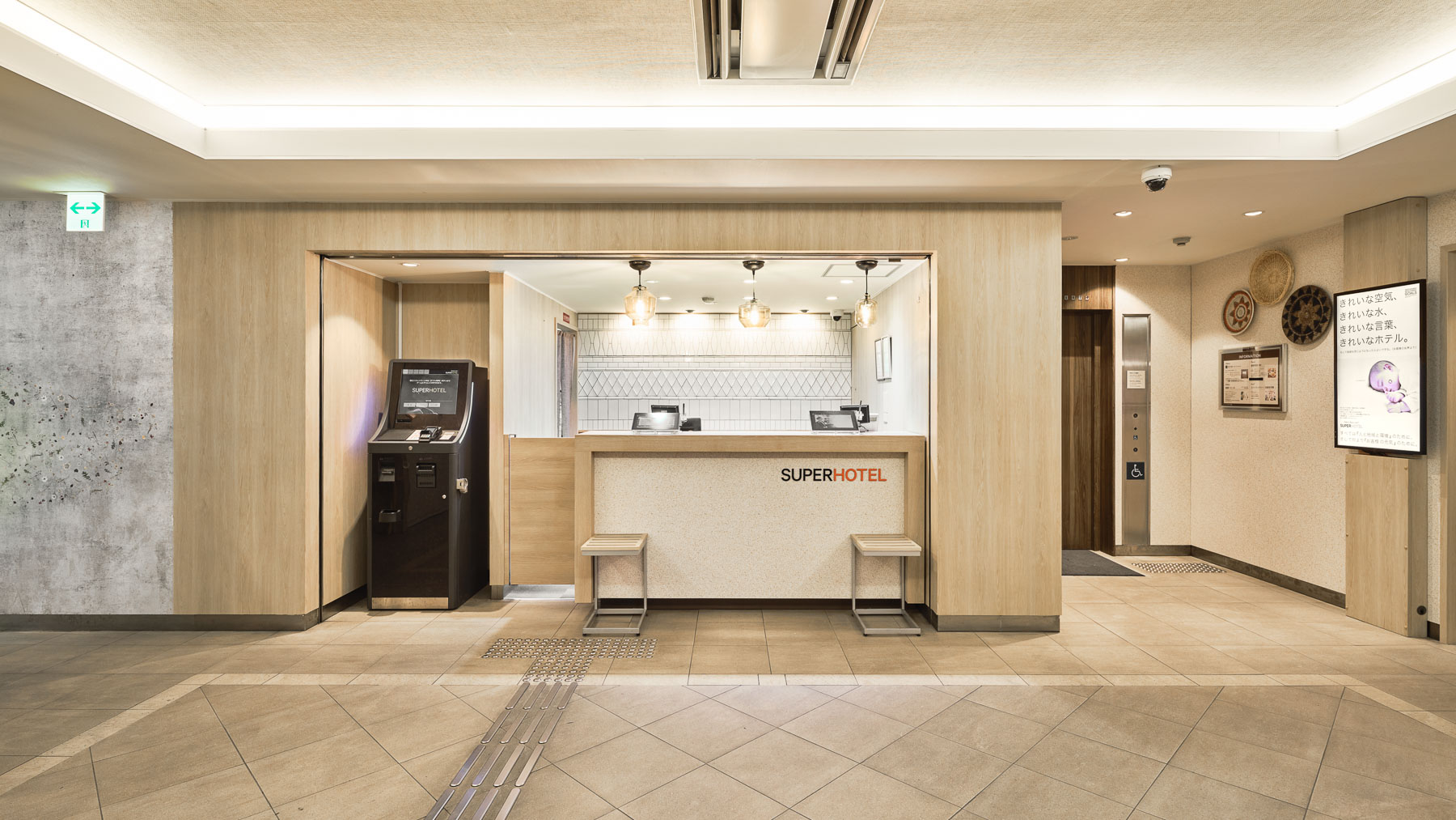 「おかえりなさいませ」こちらでチェックインをお迎えします