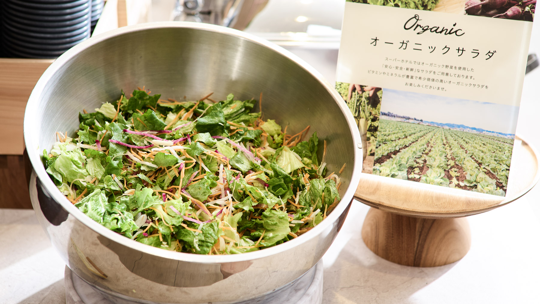健康な土から生まれたオーガニック野菜はビタミンCやミネラルがたっぷり