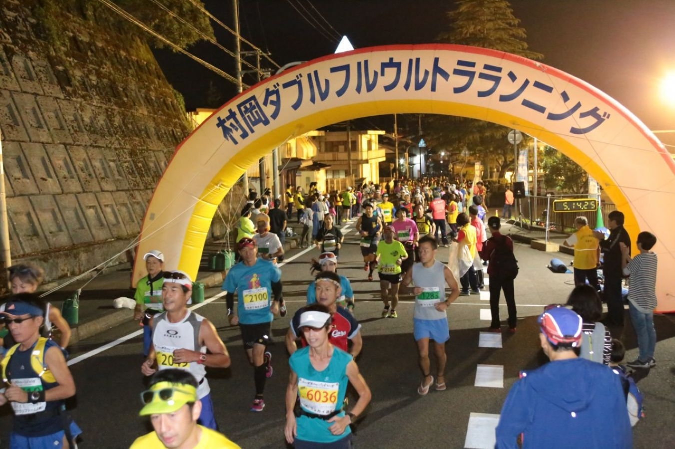 村岡Wフルウルトラランニング応援プラン(2食付)☆大会当日は3:00〜朝食OK☆天然水1本プレゼント