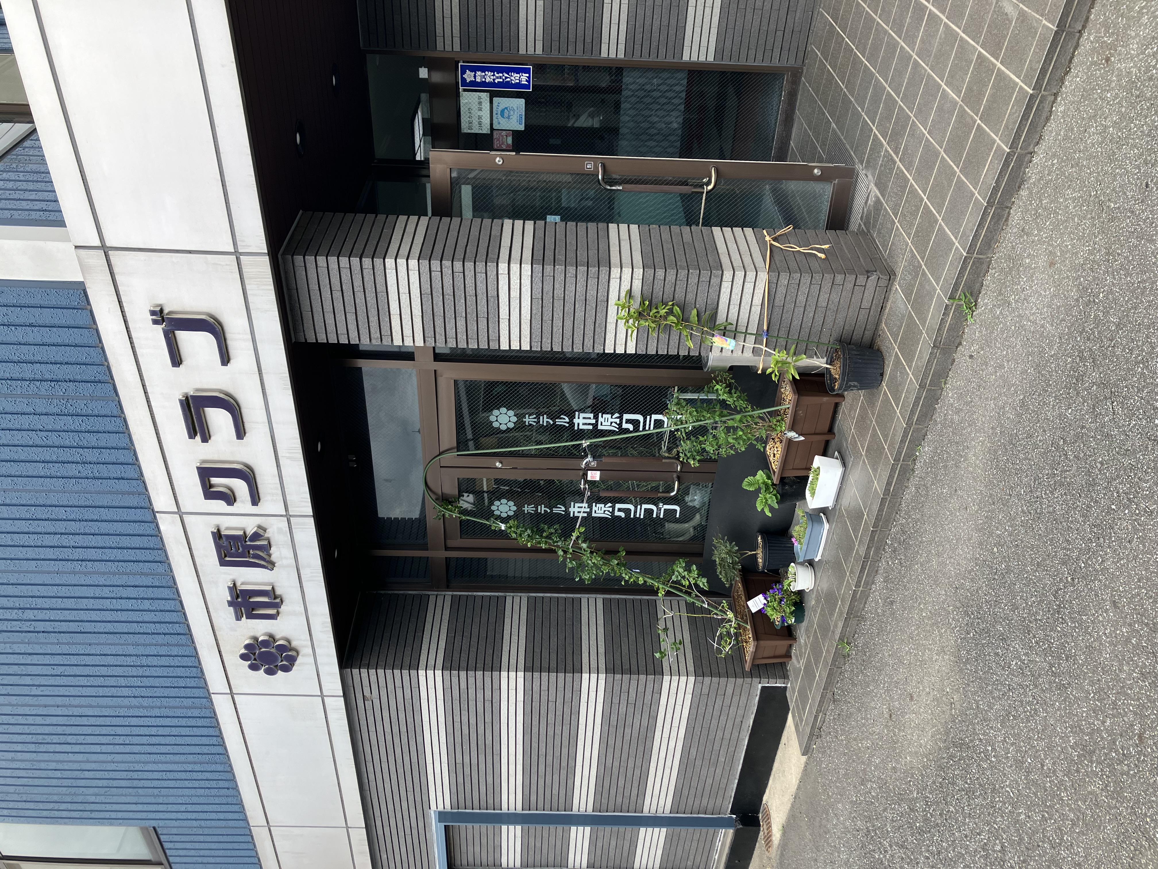 市原クラブ！！