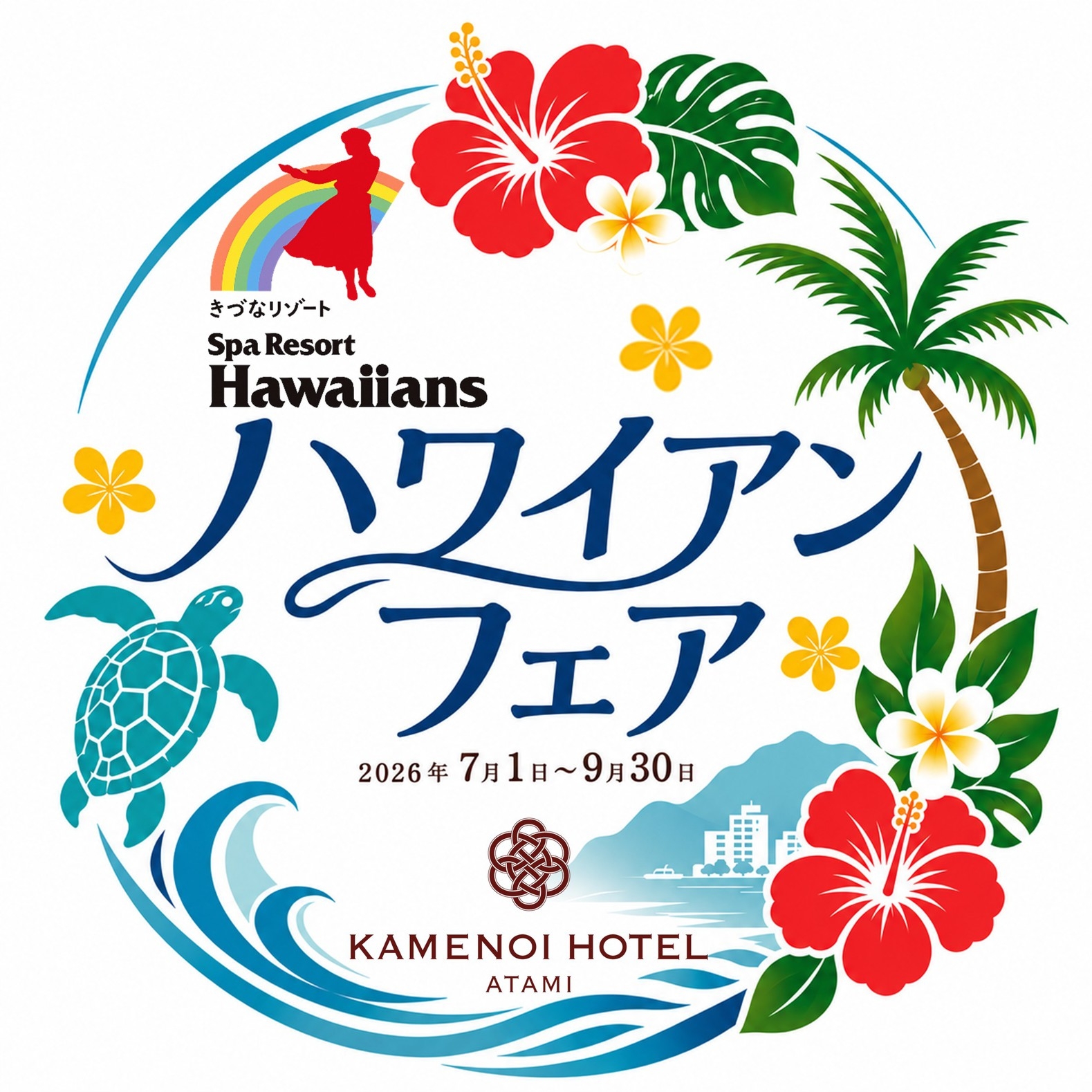 【夏季限定】ハワイアンディナービュッフェ★スパリゾートハワイアンズ監修メニュー登場！